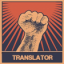 Translator