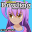 Get a final score of at least 10 in "Play Bowling" mode