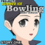 Get a final score of at least 20 in "Play Bowling" mode