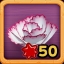 Flower power
