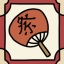 A fan