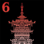 Tour de liaison - Guide nO 6