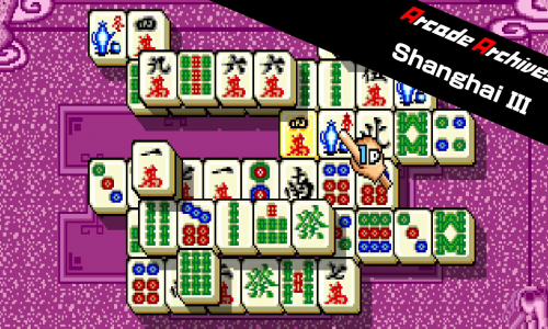 Arcade Archives Shanghai III