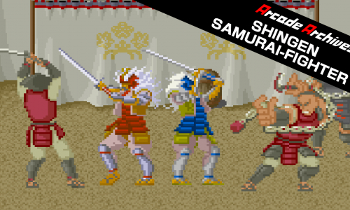 Arcade Archives SHINGEN SAMURAI-FIGHTER
