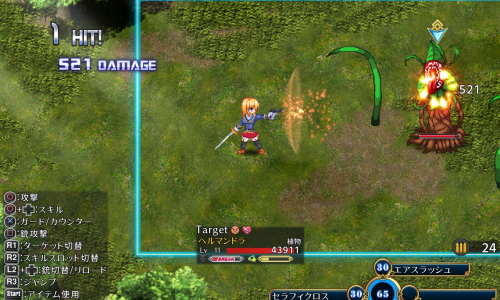 Battle Princess Lacia and the Lost Fortress