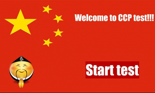 Chinese social credit score test