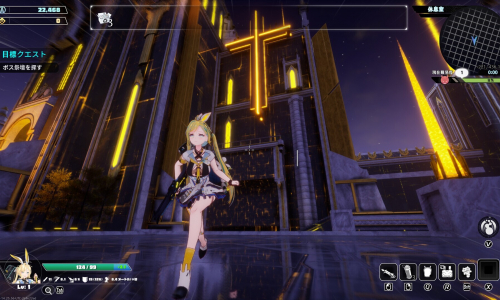 Endless Alice