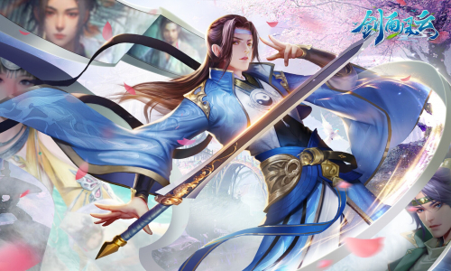 剑雨风云