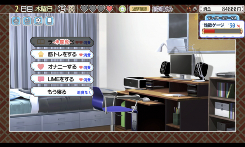 Kurage Life