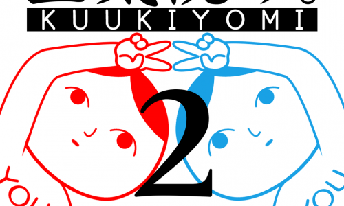 KUUKIYOMI 2: Consider It More! - New Era