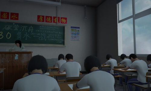 NO.8 High School