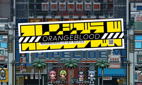 Orangeblood