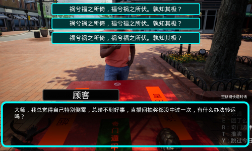 《奇门遁甲》