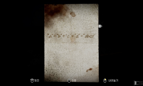 Revenant: In Memory Of The Day