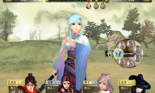 Xuan-Yuan Sword: The Cloud of Han