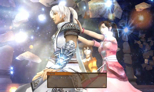 Xuan-Yuan Sword: The Clouds Faraway