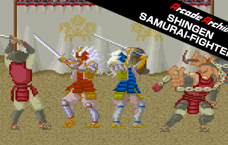 Arcade Archives SHINGEN SAMURAI-FIGHTER