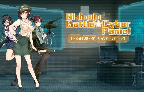 Bishoujo Battle Cyber Panic!