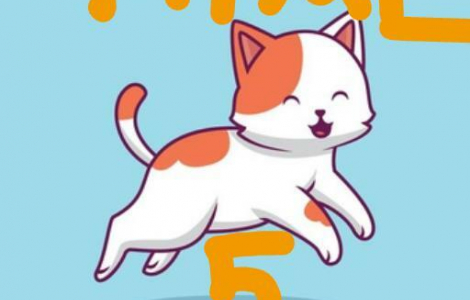 CatYam Adventure: La Primera Aventura En Un Solo Nivel: HTML 5 Edition