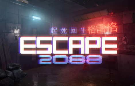 Escape 2088