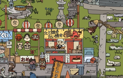 FIND ALL 7: Japan