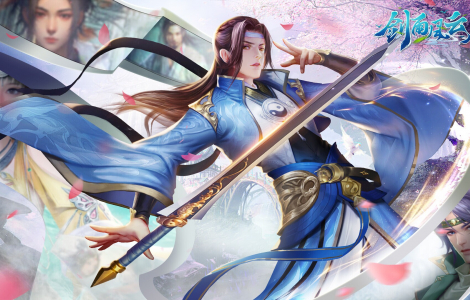 剑雨风云