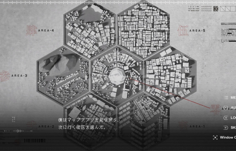 KAMITSUBAKI CITY REGENERATE