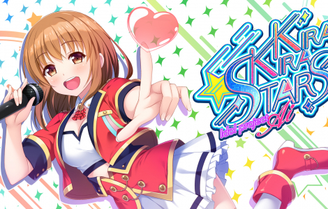 Kirakira stars idol project Ai