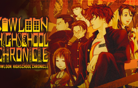 Kowloon High-School Chronicle