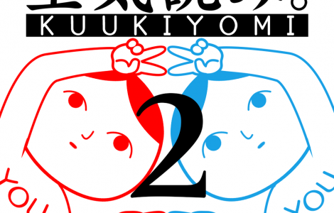 KUUKIYOMI 2: Consider It More! - New Era