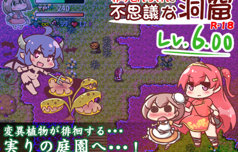 Little Red Riding Hood and the Mysterious Cave