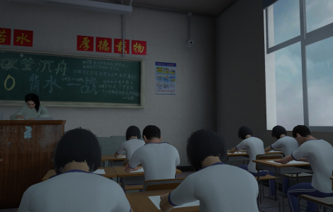 NO.8 High School