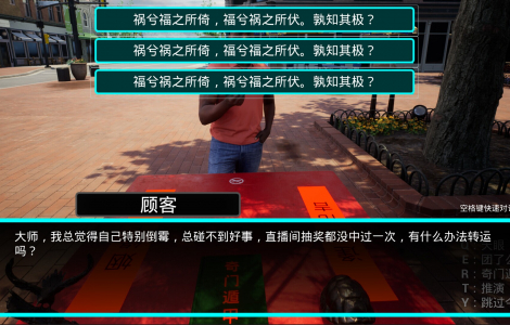 《奇门遁甲》