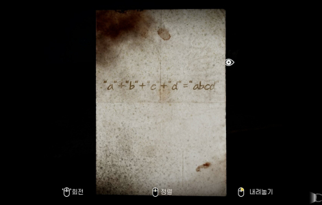 Revenant: In Memory Of The Day