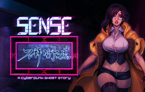 Sense - A Cyberpunk Ghost Story