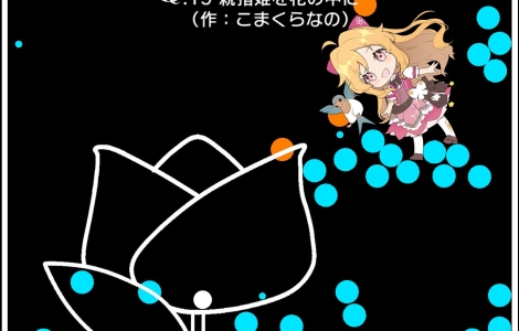 VTuberのQ
