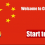 Chinese social credit score test