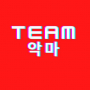 인내심 악마파쿠르