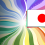 Learn Basic Kanji!!