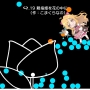 VTuberのQ