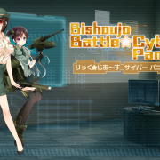 Bishoujo Battle Cyber Panic!