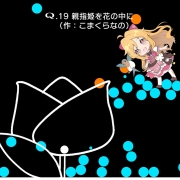 VTuberのQ