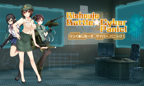 Guides et soluces de Bishoujo Battle Cyber Panic!