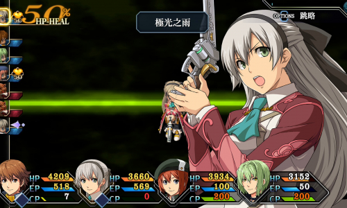 Guides et soluces de The Legend of Heroes: Ao no Kiseki KAI