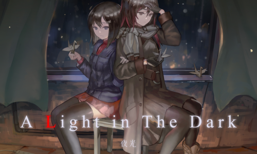 Guides et soluces de A Light in the Dark